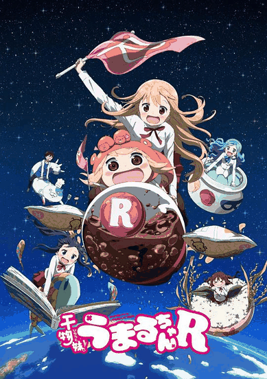 酷酷漫画_干物妹！小埋R封面在线看